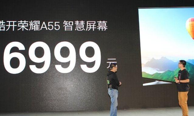 华为杀入智能电视:图谋智能生态链 - OFweek智