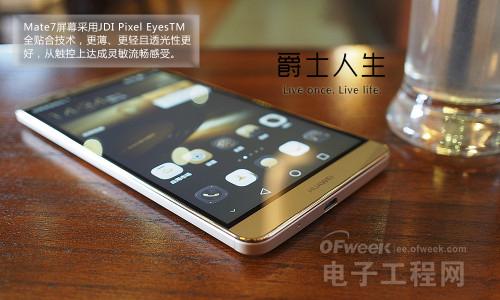 王自如iphone5s评测_华为mate7评测 王自如_mate7评测 王自如