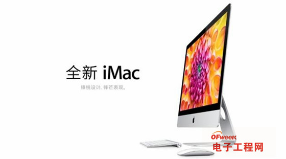 苹果新品发布会有mac吗 4_6.jpg