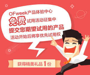 热量及结构一体化解决方案