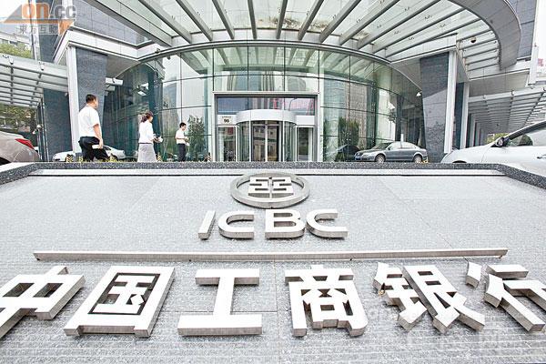 香港上海汇丰银行有限公司厉害么 3.jpg