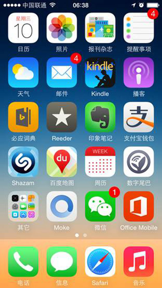 ios 8ϵͳ