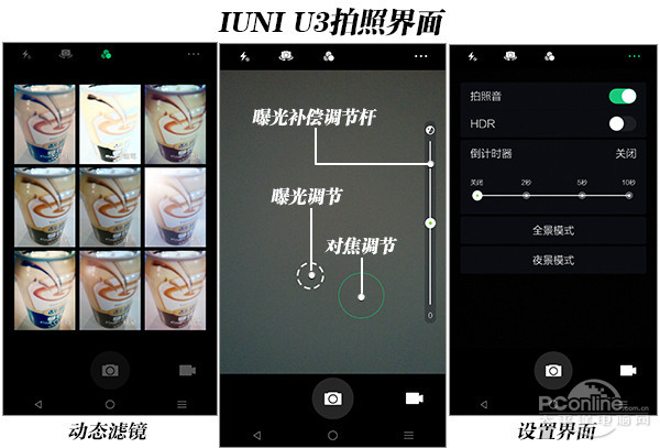 一加3t手机拍照滤镜_小米5s拍照滤镜在哪_1加3t手机参数