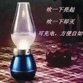 可充电的复古LED煤油灯